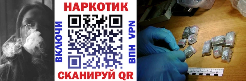 Как найти наркотики Терек Каннабис  МЕФ  АМФ  ЭКСТАЗИ  ГАШ 