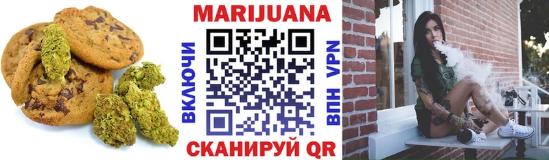 блэк спрут Терек Печенье с ТГК марихуана