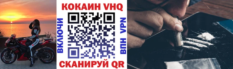 COCAIN FishScale Терек