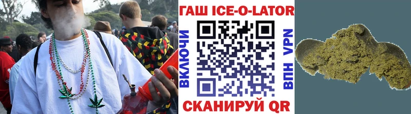 Гашиш гашик  купить наркотик  кракен сайт  Терек 