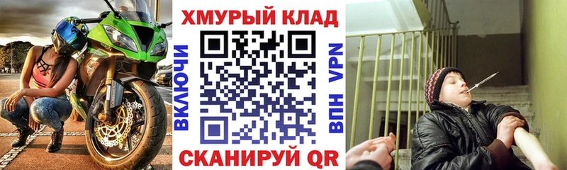 где купить   Терек  Героин гречка 