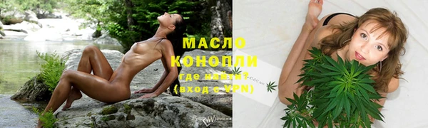 эйфоретик Магас