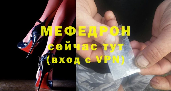 прущий лед Майский