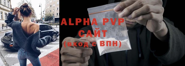 эйфоретик Магас