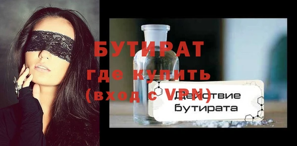 синтетический гашиш Переславль-Залесский