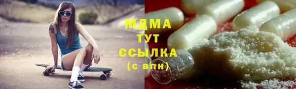 MDMA Premium VHQ Лихославль