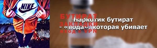 синтетический гашиш Переславль-Залесский