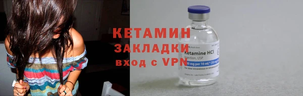 spice Липки