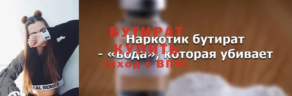 эйфоретик Магас