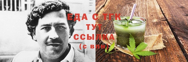 эйфоретик Магас