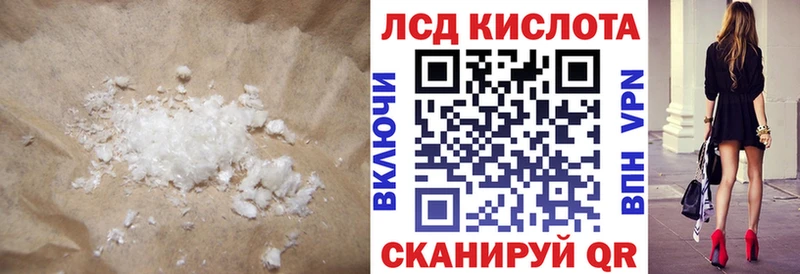 ЛСД экстази кислота kraken рабочий сайт площадка формула Терек