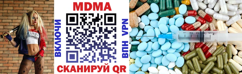 МДМА Molly  где купить наркоту  Терек 