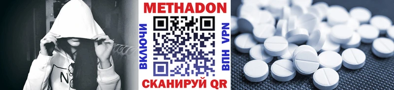 где можно купить наркотик  Терек  Метадон methadone 