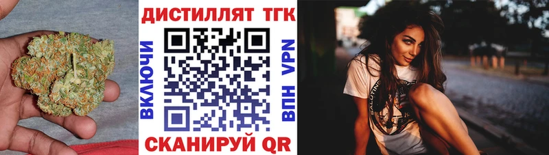 цена мега зеркало Дистиллят ТГК вейп Терек