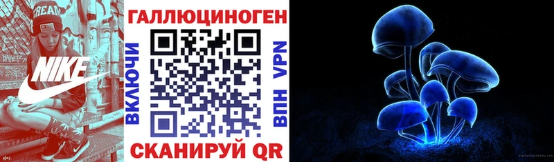 Псилоцибиновые грибы ЛСД  закладки  Терек 