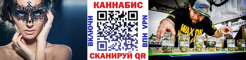 ссылка на мегу Терек Бошки марихуана LSD WEED